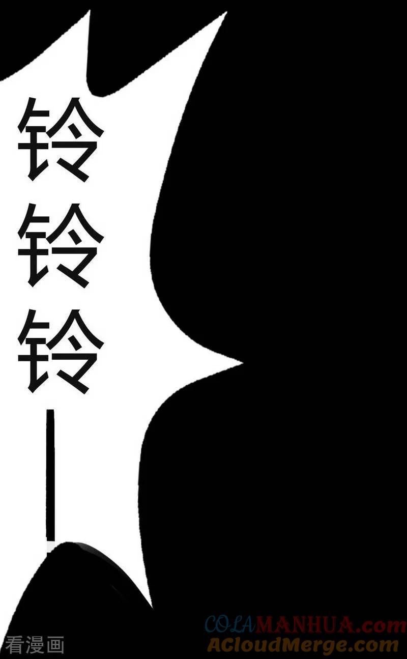 第5话HauntedSchool-幽冥补习班-星际互娱（第21张）