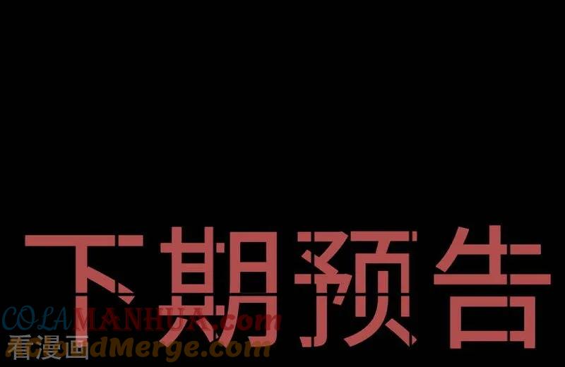 第5话HauntedSchool-幽冥补习班-星际互娱（第37张）