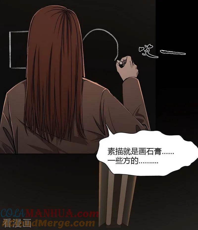 第6话Backtodeath-幽冥补习班-星际互娱（第7张）