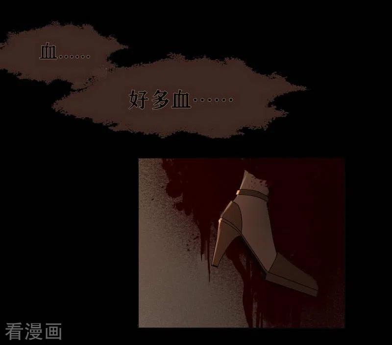 第7话Firstlesson-幽冥补习班-星际互娱（第10张）