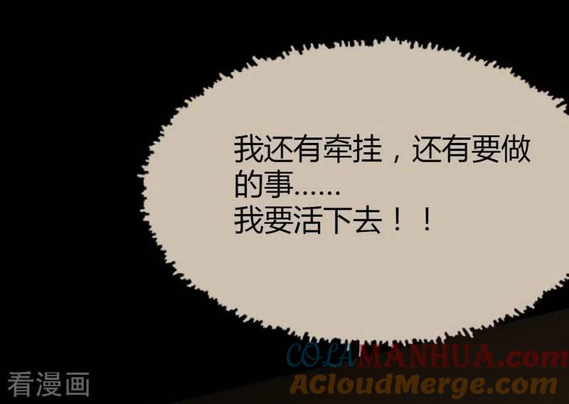 第7话Firstlesson-幽冥补习班-星际互娱（第33张）