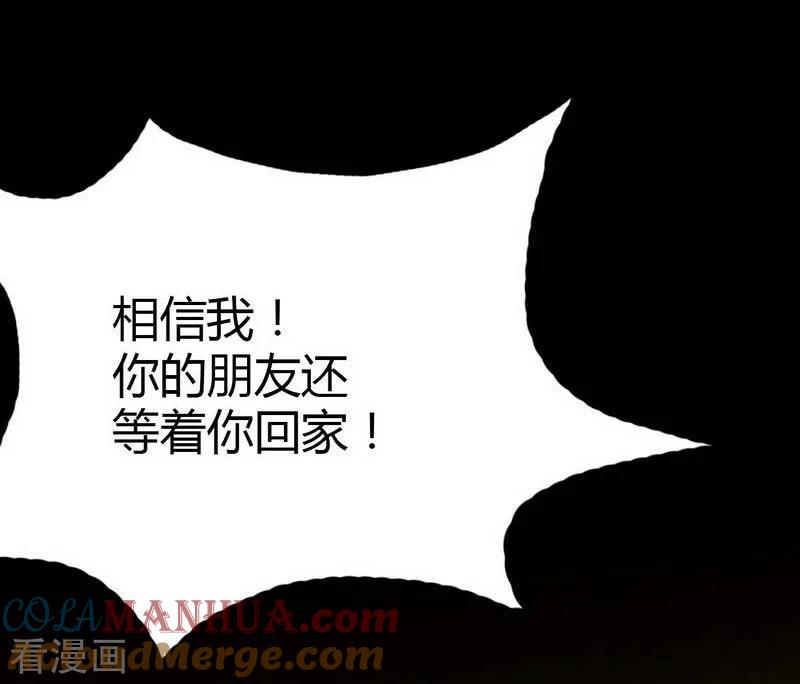 第7话Firstlesson-幽冥补习班-星际互娱（第3张）