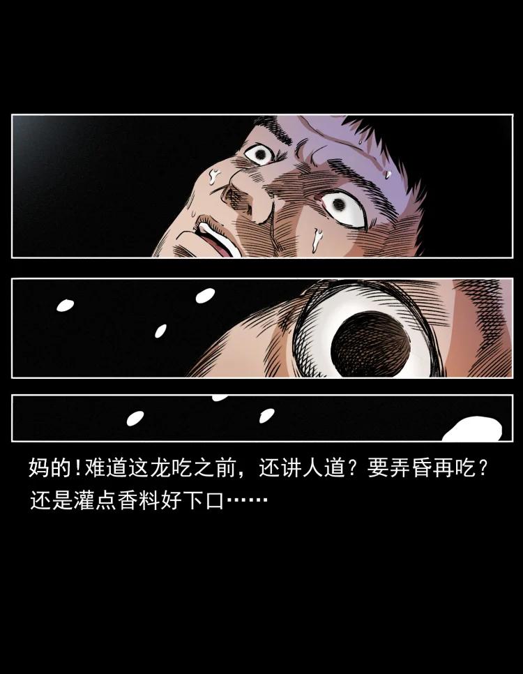 77.jpg