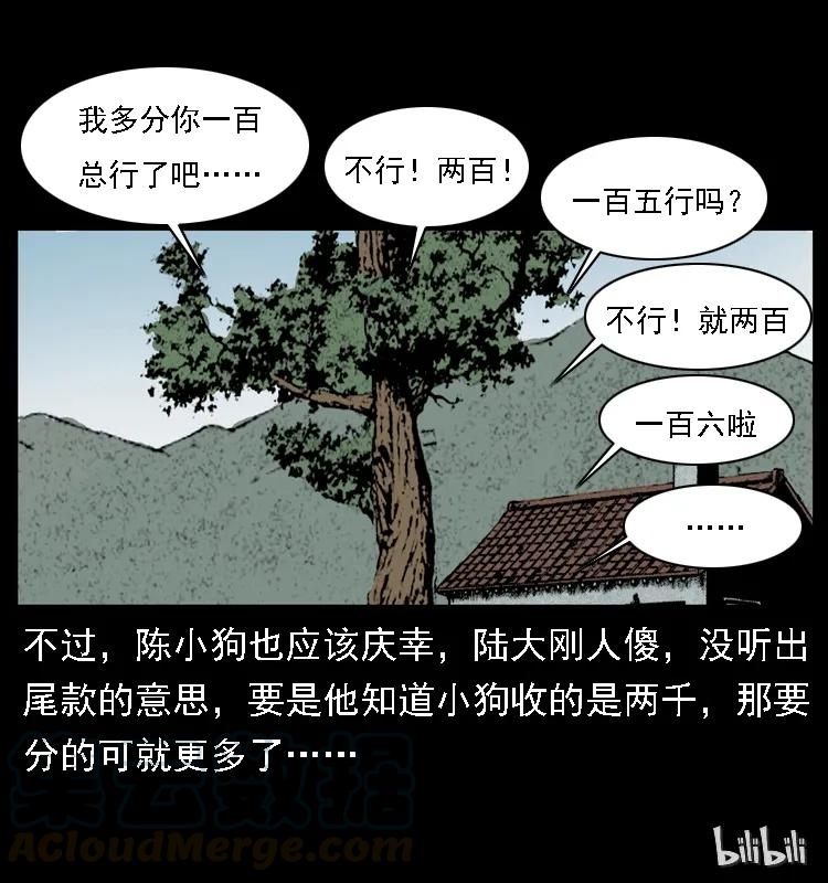73.jpg