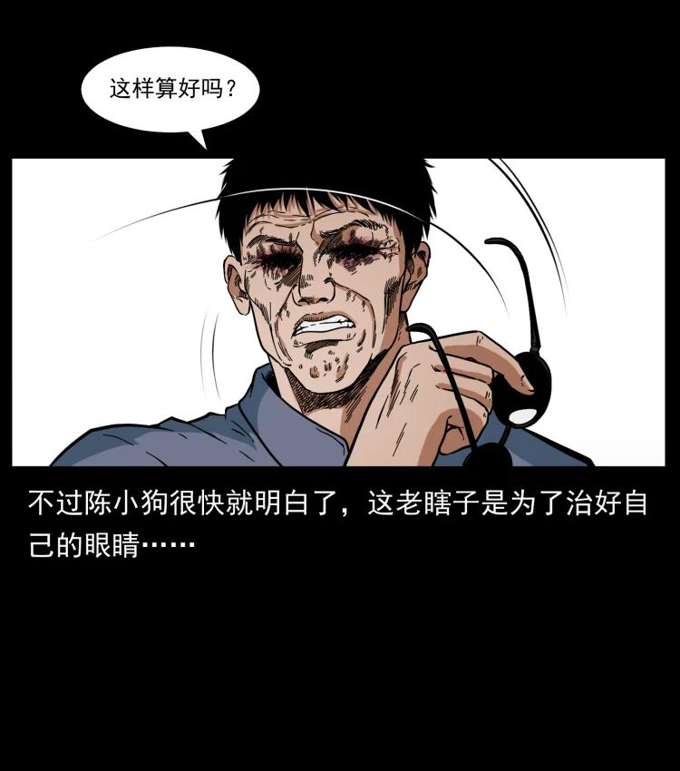 87.jpg
