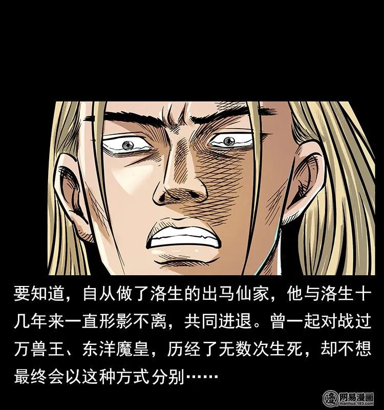 77.jpg