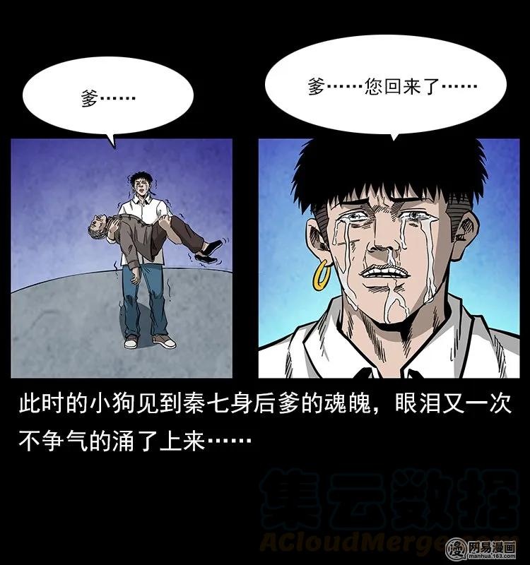 77.jpg