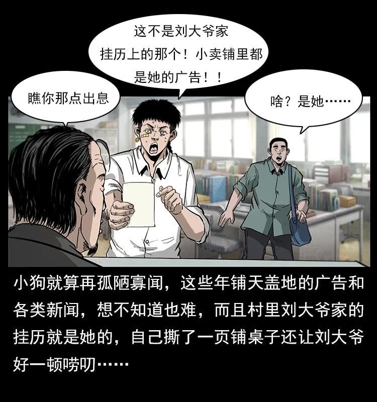 76.jpg