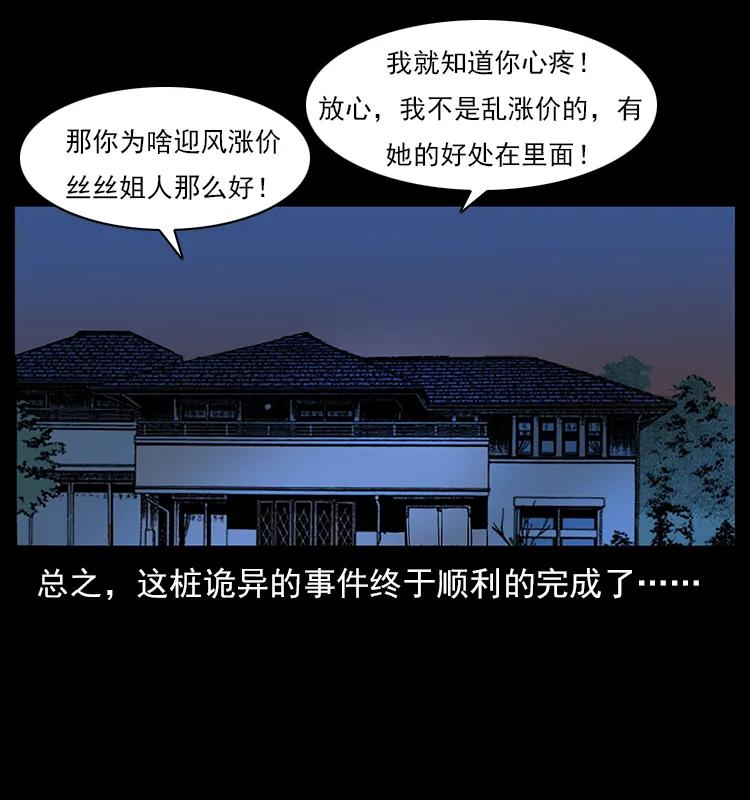 88.jpg