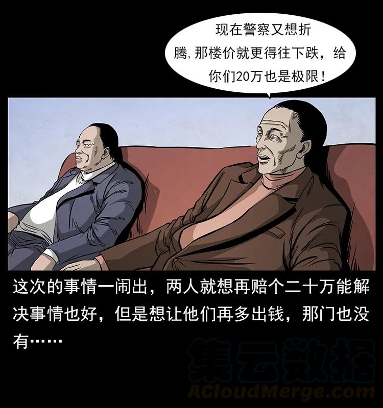 85.jpg