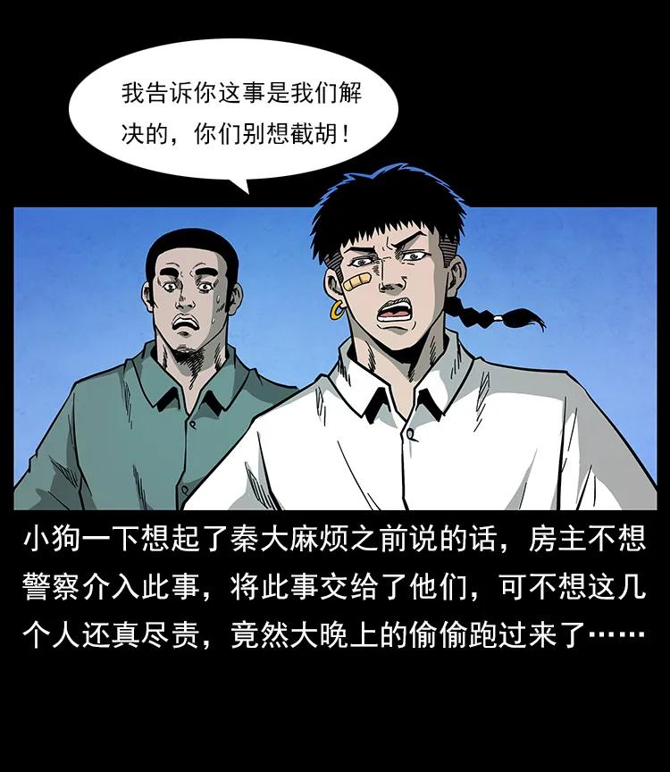 87.jpg