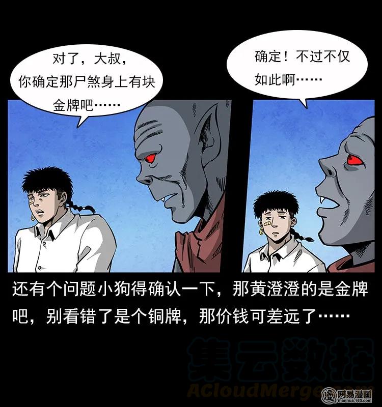 81.jpg