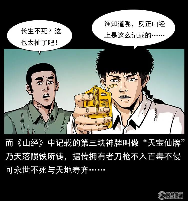 80.jpg