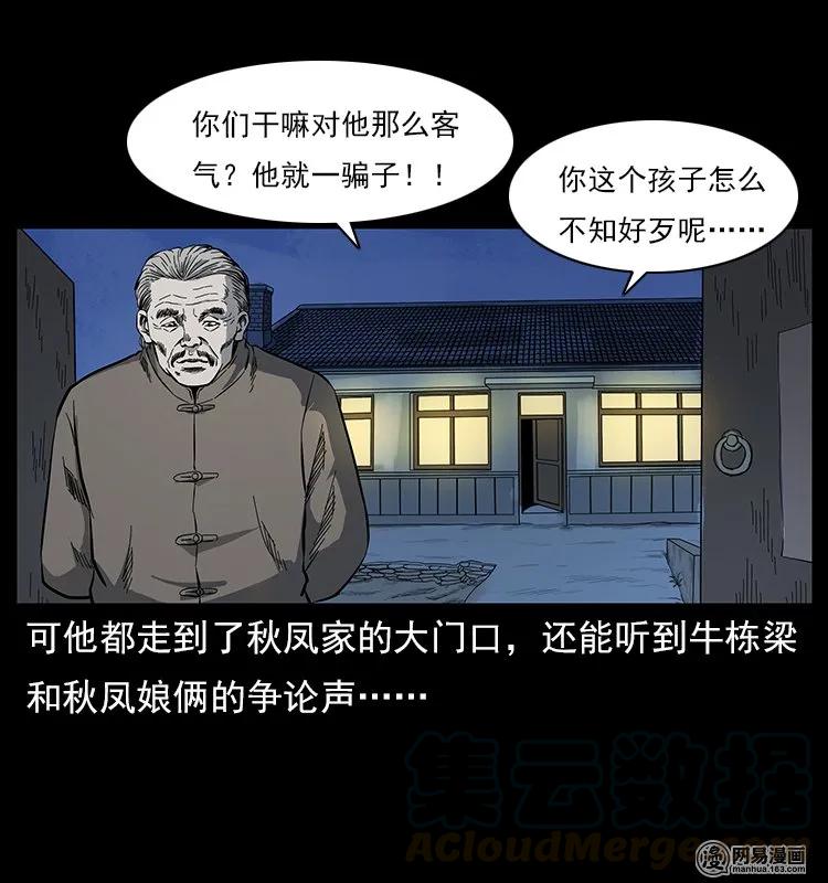 77.jpg
