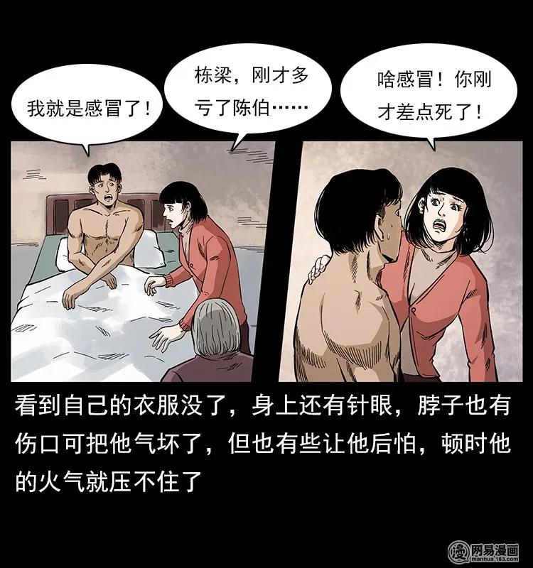 74.jpg