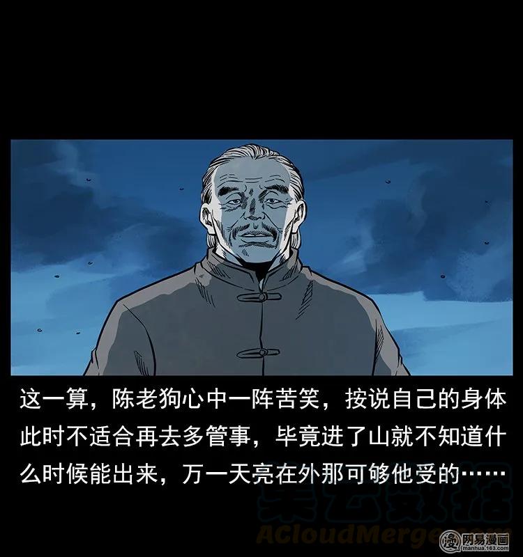 85.jpg