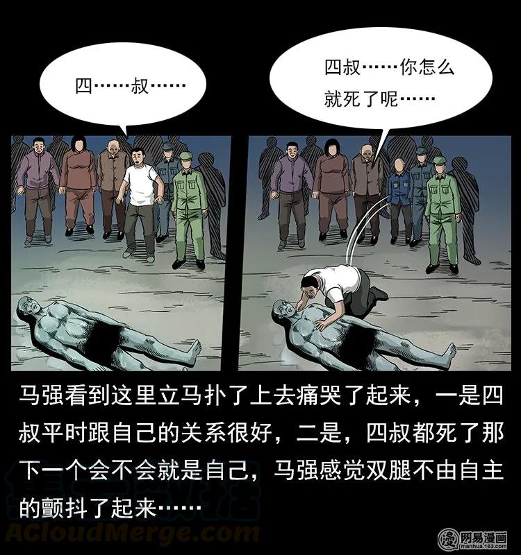 77.jpg