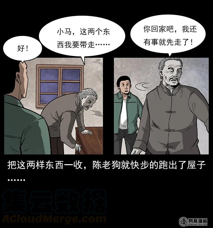 81.jpg
