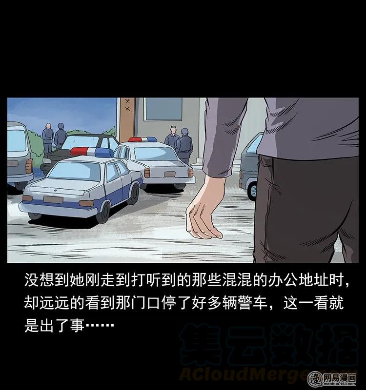 81.jpg