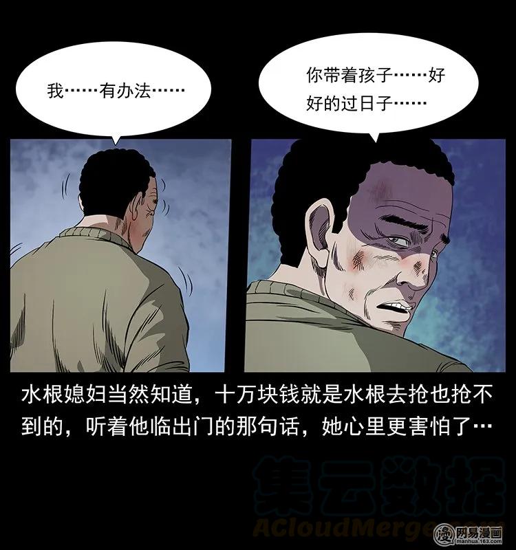77.jpg