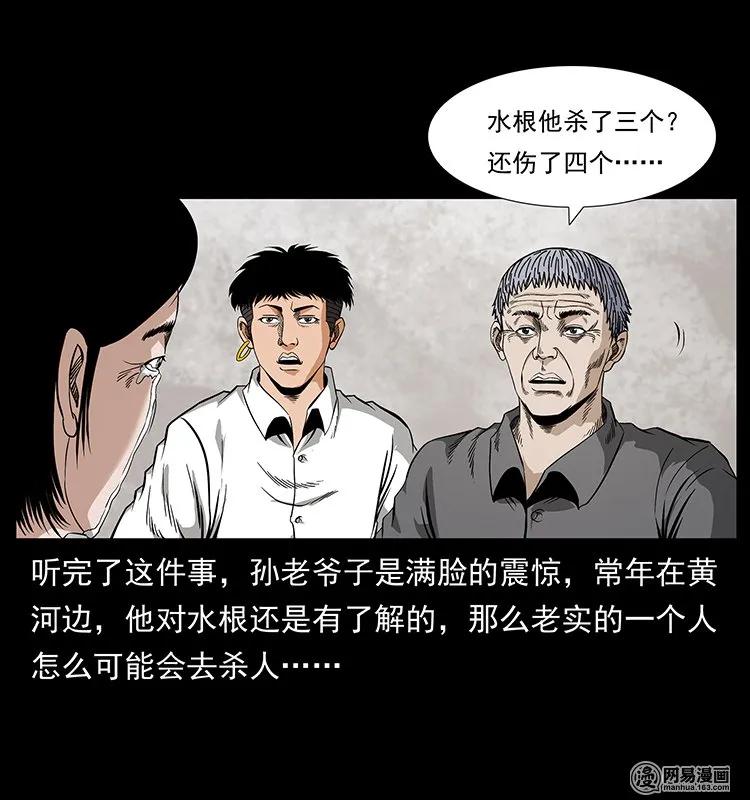 87.jpg