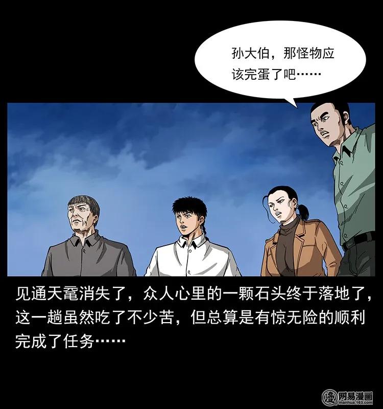 87.jpg