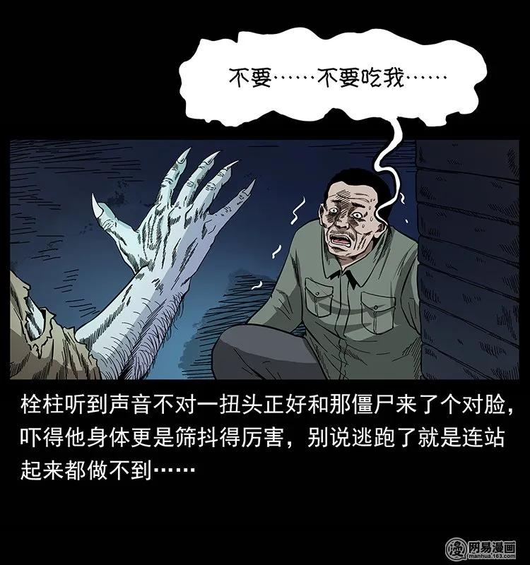 82.jpg