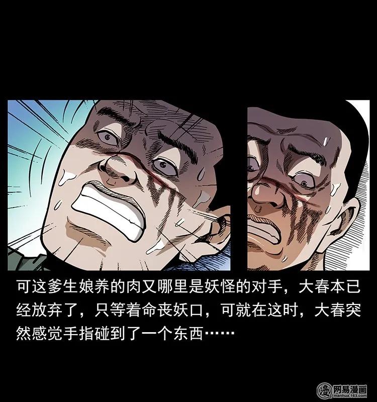 74.jpg