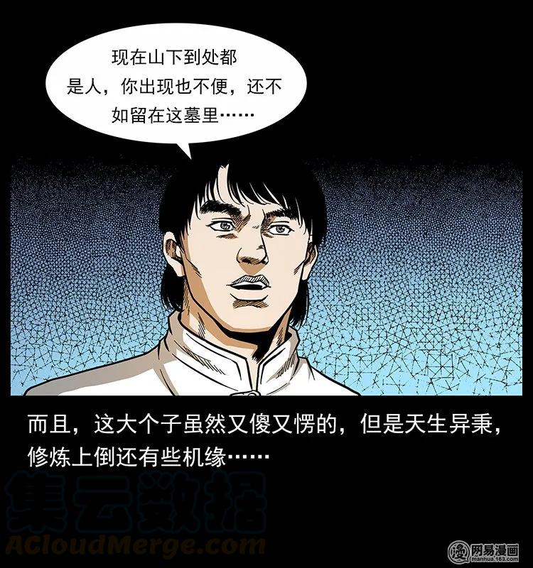 77.jpg