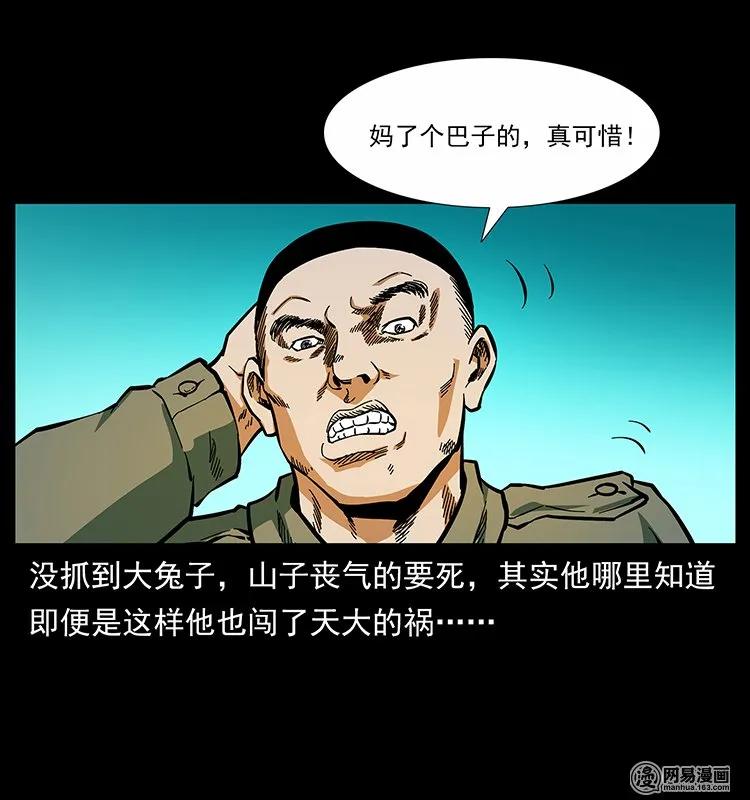 76.jpg