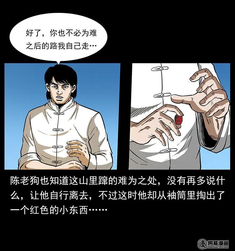 76.jpg