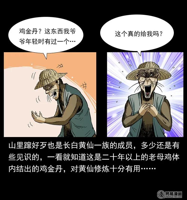78.jpg