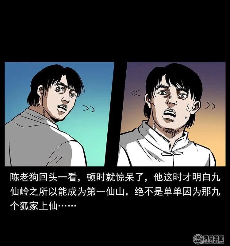 78.jpg