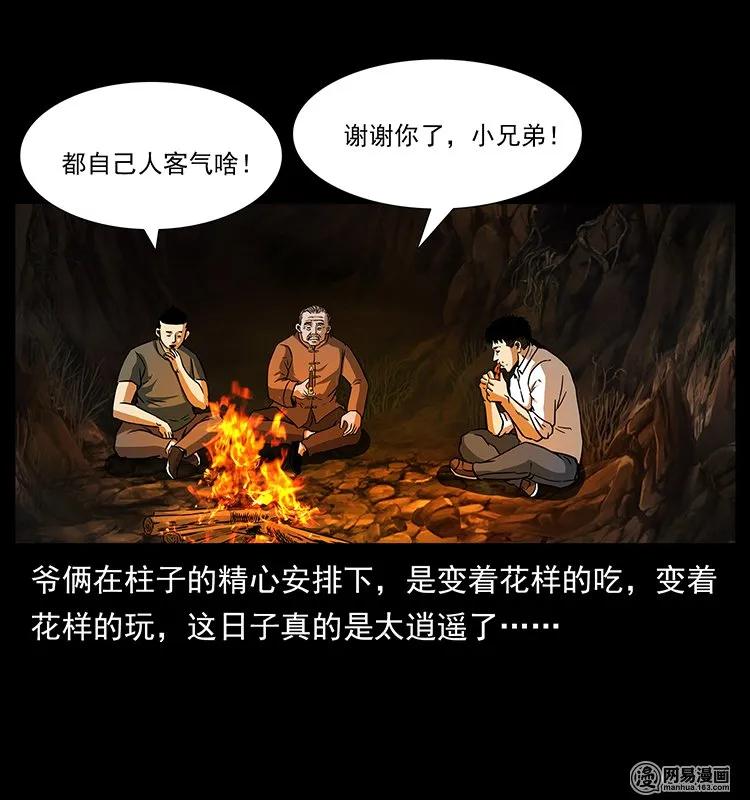 60.jpg