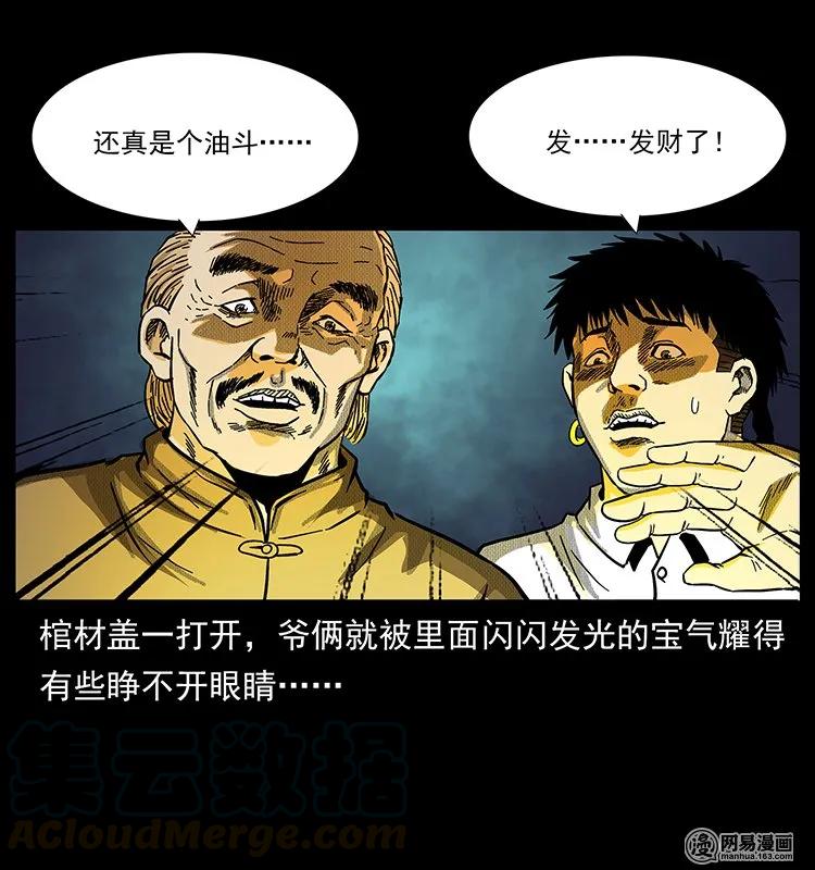 73.jpg