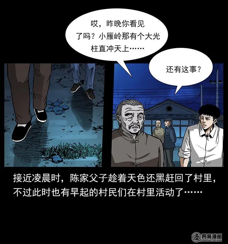 90.jpg