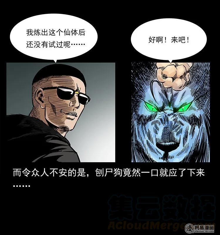 77.jpg