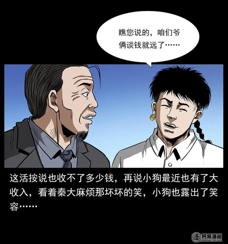 84.jpg