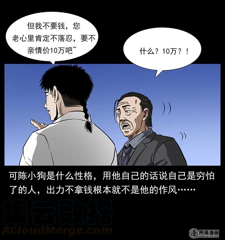 85.jpg