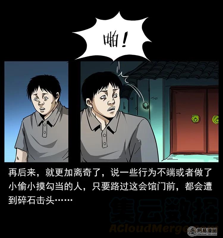 77.jpg