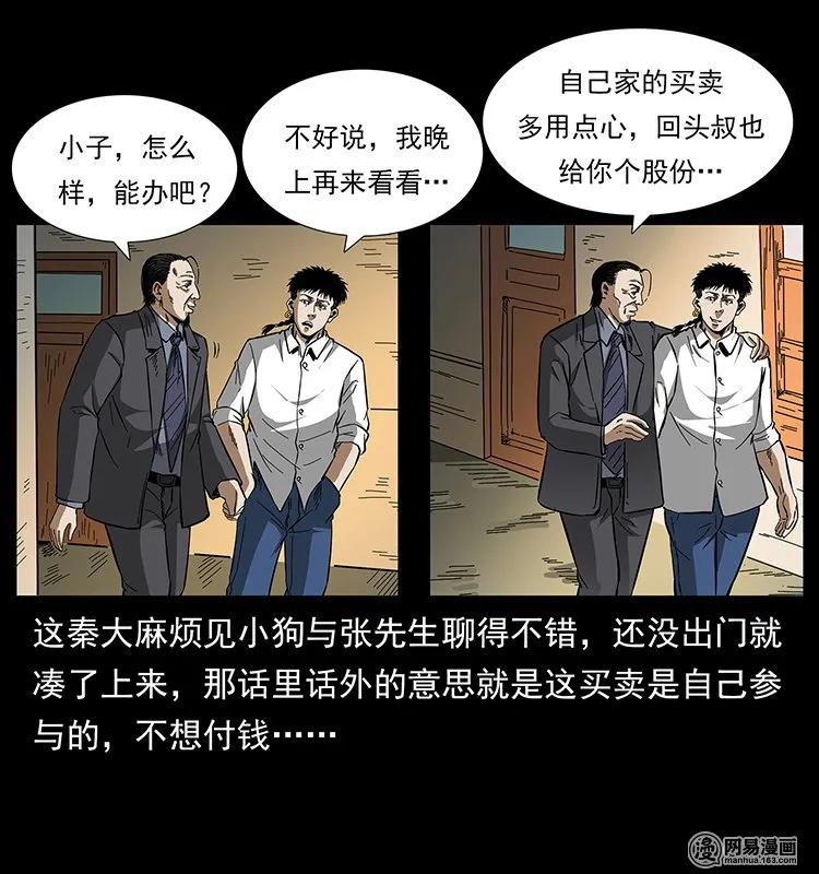 83.jpg