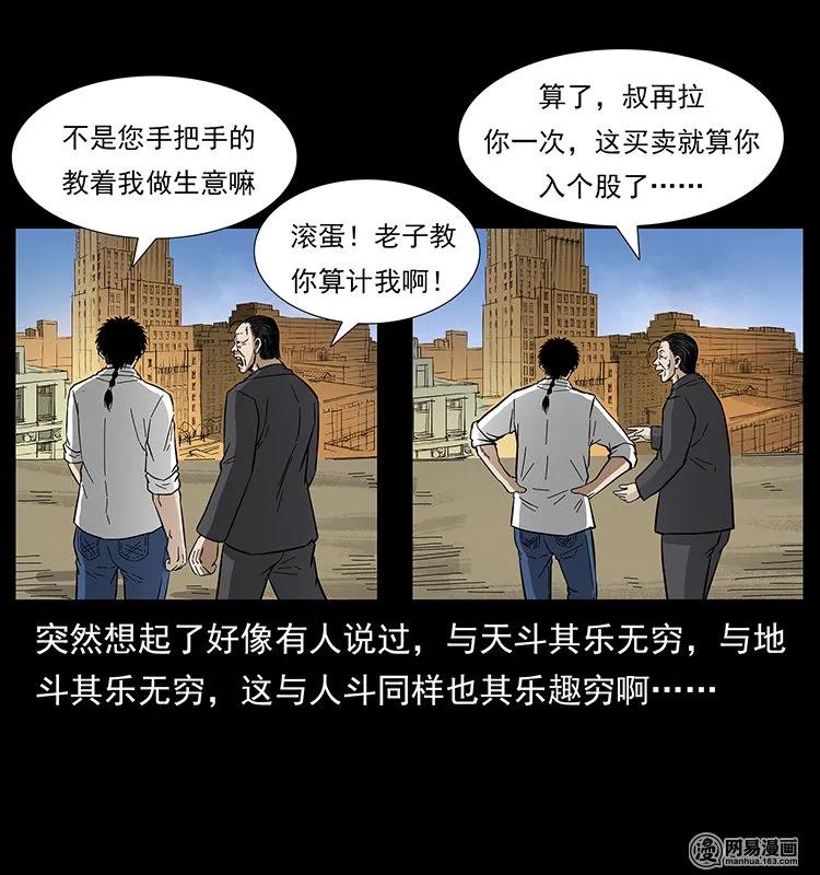 87.jpg