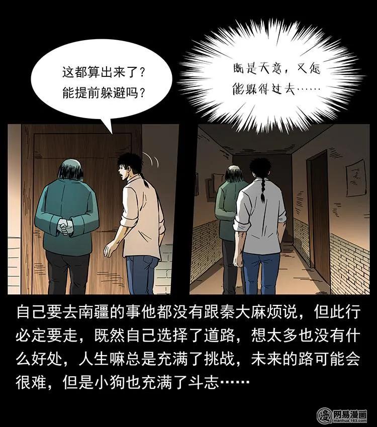 87.jpg