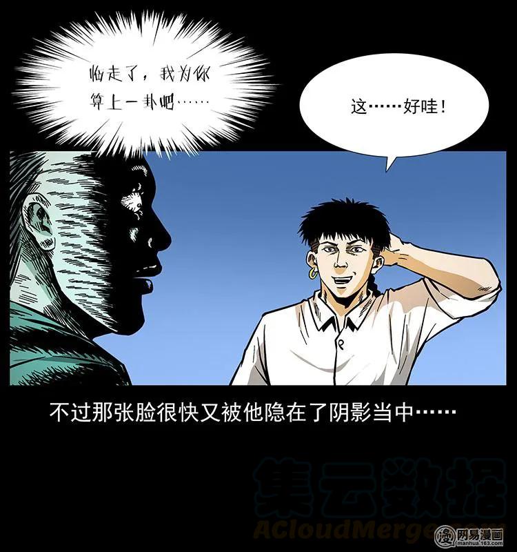 85.jpg