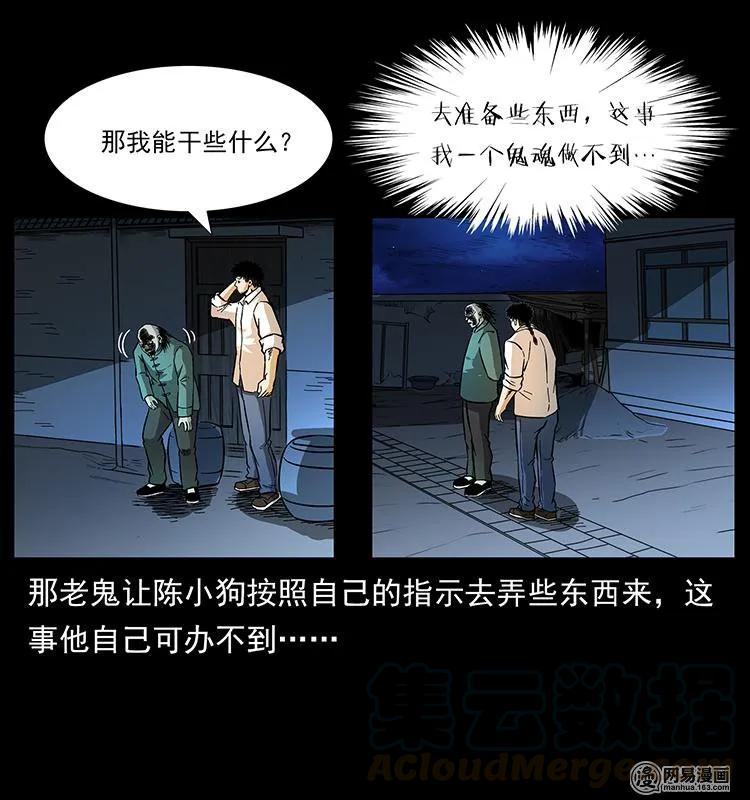 81.jpg
