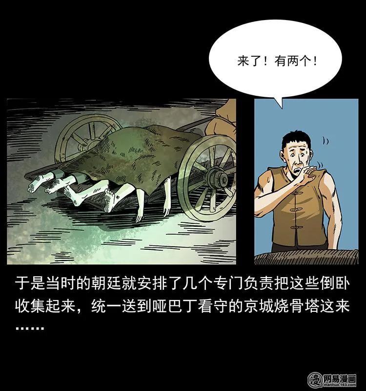 87.jpg