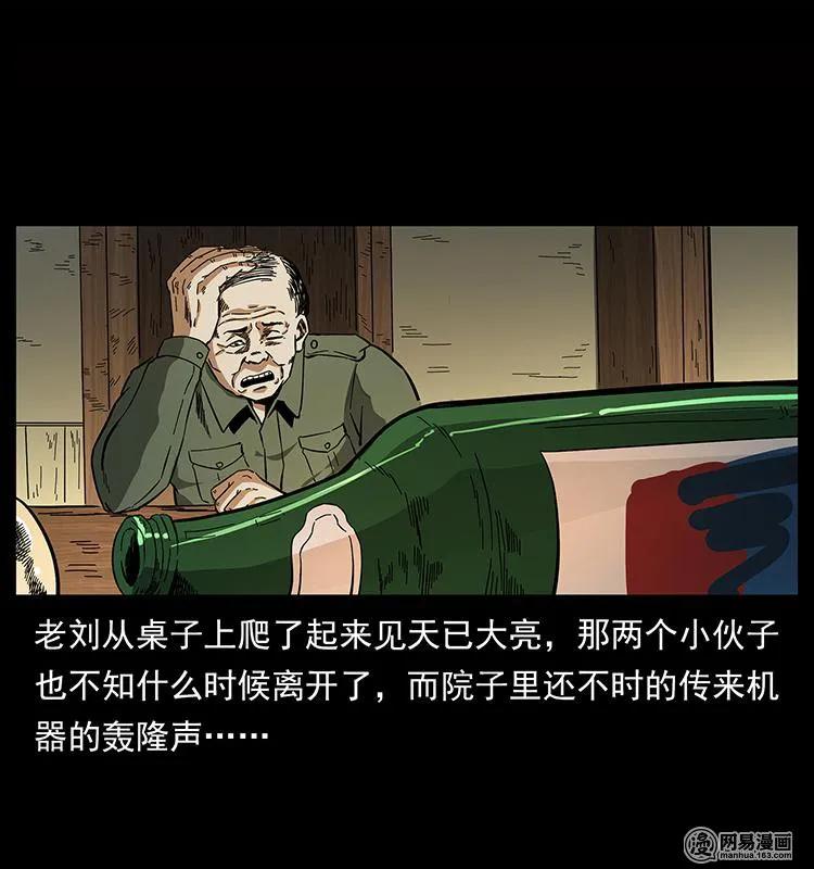 79.jpg