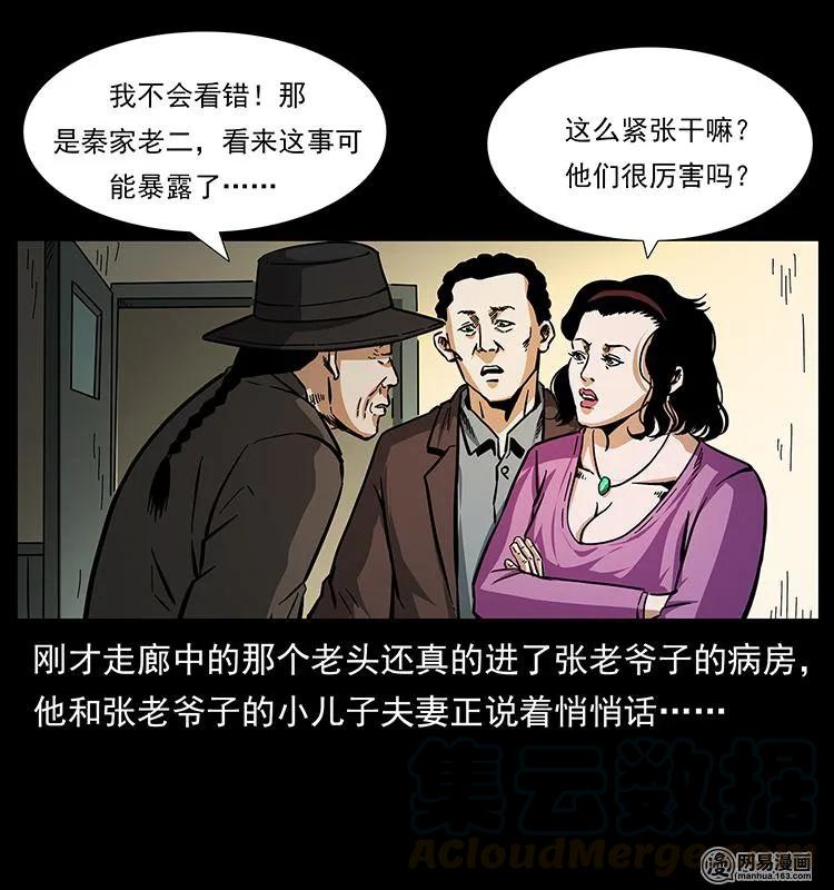 76.jpg