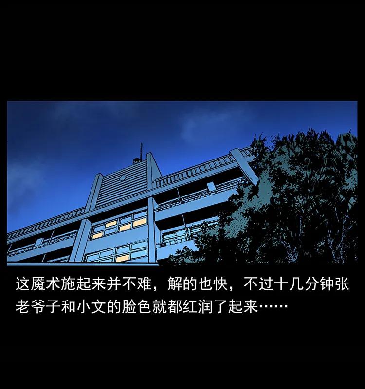 79.jpg
