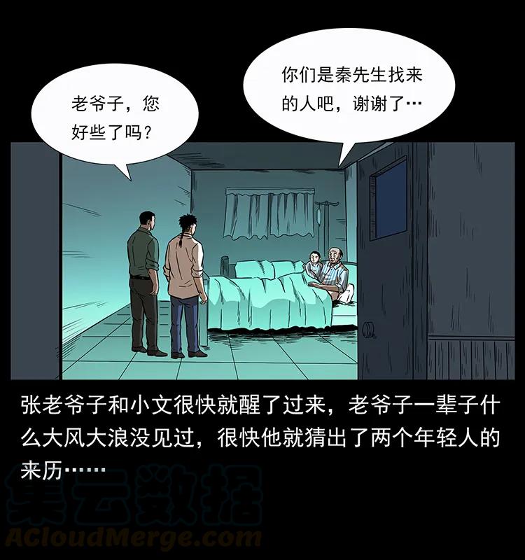 85.jpg